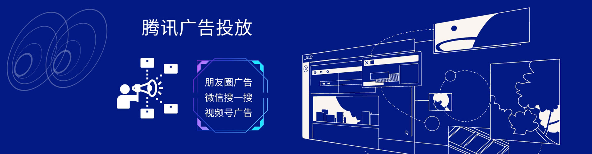 罗源百度运营推广